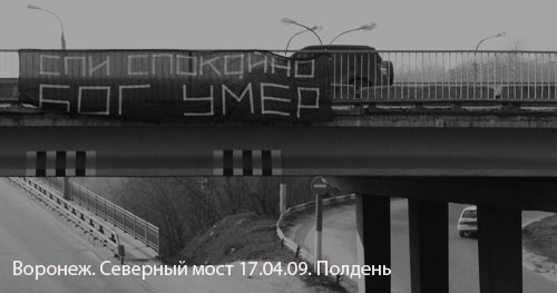 Фотография предоставлена сайтом anarhvrn.ru