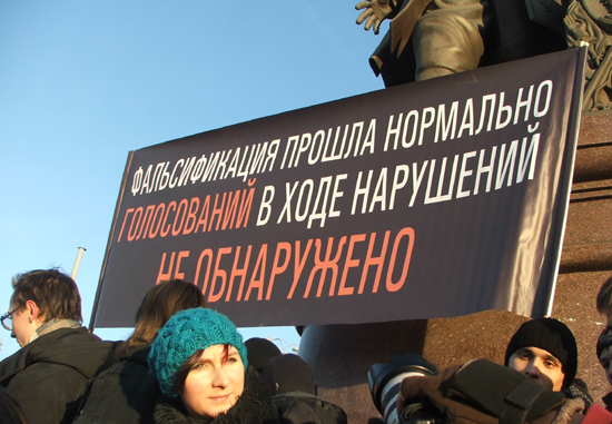 «За честные перевыборы»: на митинг в Екатеринбурге собрались 5 тысяч человек