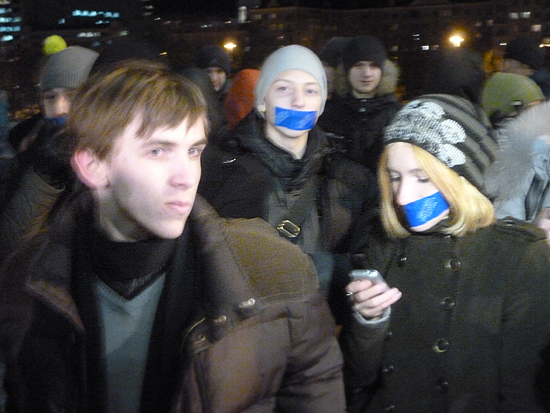 В Екатеринбурге начинаются митинги против фальсификации выборов (есть фото)