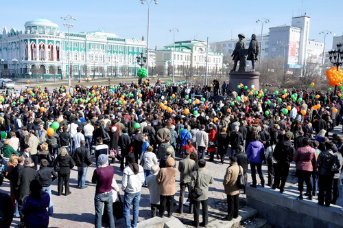 Екатеринбург вышел на митинг в защиту площади Труда