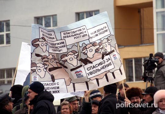 Канделаки вопреки: на митинг с участием Лазаревой и Шаца собралось несколько тысяч екатеринбуржцев