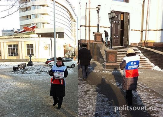 Пенсионеры мерзнут на улицах из личной любви к Путину