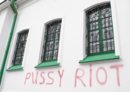 Свердловская полиция проверит «Pussy Riot» на храме