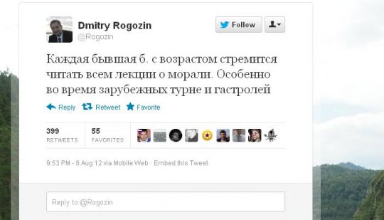 Вице-премьер Рогозин перешел на мат