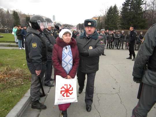 Несанкционированный «Русский марш» в Екатеринбурге сорван, 90 участников задержаны