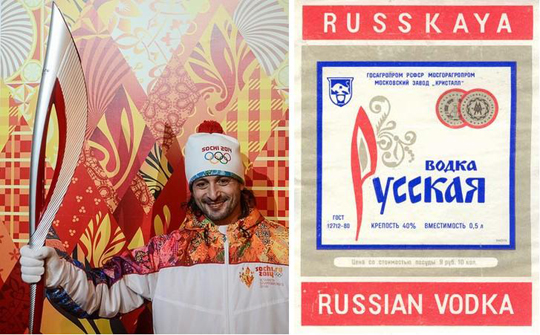 Русская водка как источник вдохновения для олимпийского факела