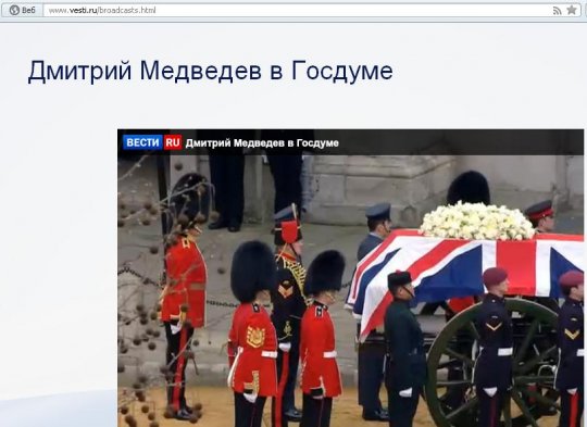 Вместо отчета Медведева россиянам показали гроб