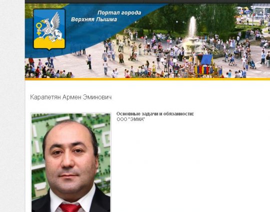 В сокращении бюджета Екатеринбурга нашли интерес «Справедливой России»