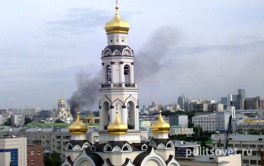 Центр Екатеринбурга накрыло черным дымом