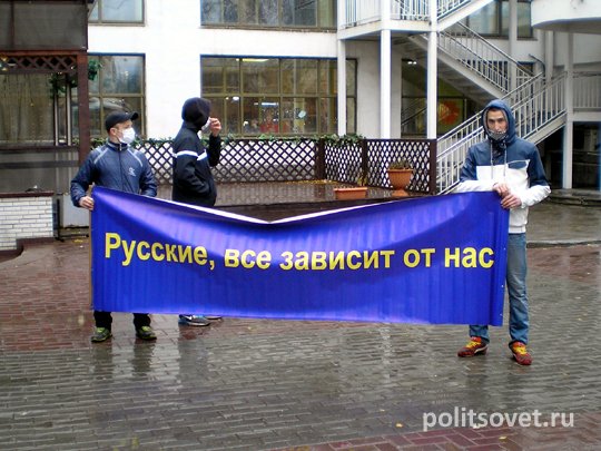 «Русские марши» в Екатеринбурге: санкционировано и без эксцессов