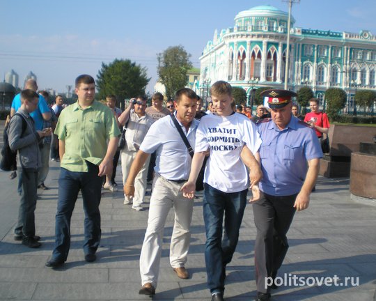 Акция в поддержку федерализма в Екатеринбурге завершилась задержаниями