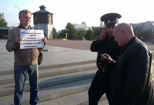 В Екатеринбурге прошел одиночный пикет за мир