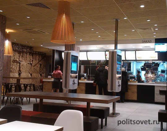 В центре Екатеринбурга открылся закрытый властями McDonald's