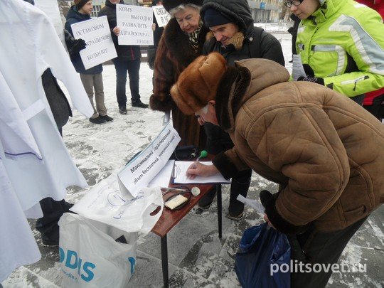 В Екатеринбурге состоялся протестный пикет медработников
