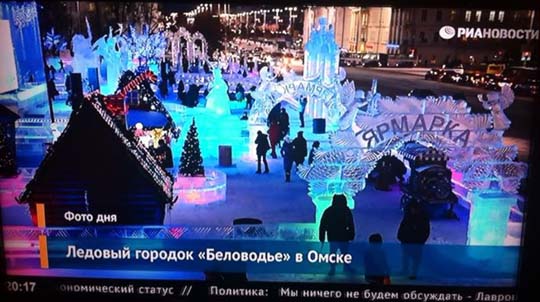 Агентство Дмитрия Киселева перепутало Екатеринбург с Омском
