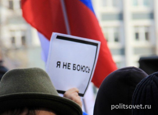 «Я не боюсь»: в Екатеринбурге прошла акция памяти Бориса Немцова