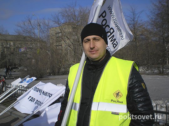 В Екатеринбурге прошел пикет «За хорошие дороги»