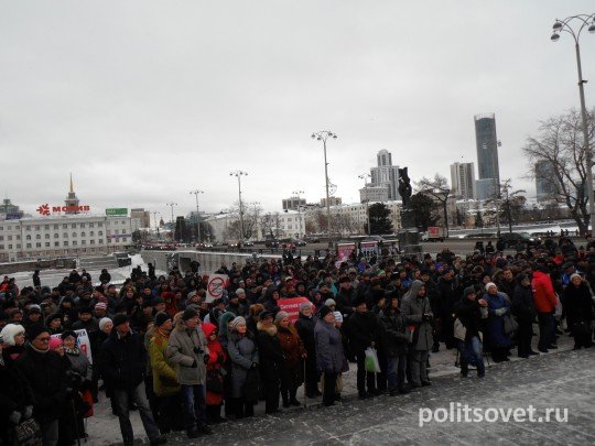 В Екатеринбурге прошел митинг дальнобойщиков