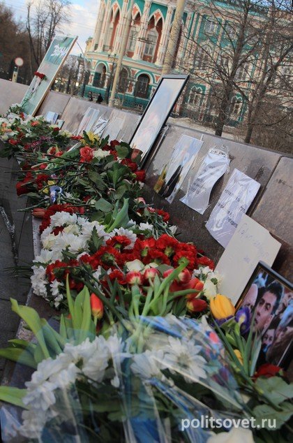 Екатеринбург почтил память Немцова