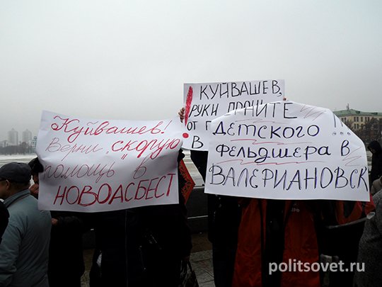 Жители Свердловской области потребовали отставки министра Белявского