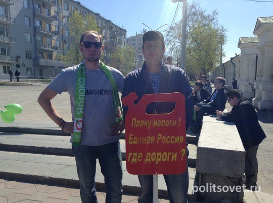 В Екатеринбурге прошло шествие объединенной оппозиции