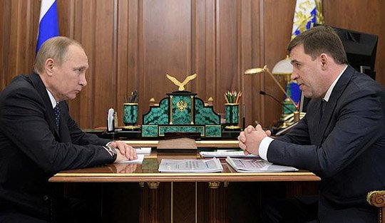 Путин и Куйвашев публично не обсуждали выборы губернатора
