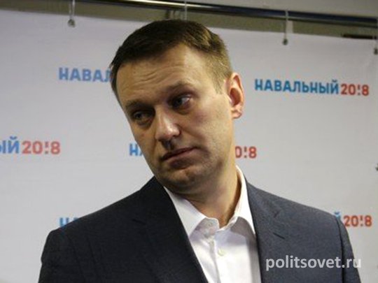 Как Навальный уничтожает интригу президентских выборов-2018