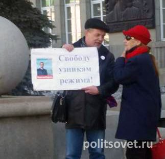 Возле мэрии Екатеринбурга прошел пикет в поддержку Навального