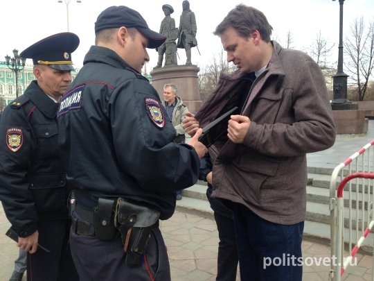 В Екатеринбурге на акции «Открытой России» задержали сторонника Путина