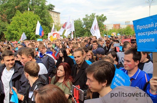 Полиция насчитала две тысячи человек на митинге в Екатеринбурге