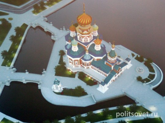 Почетный архитектор России раскритиковал храм-на-воде