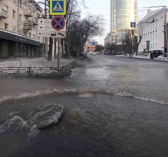 В Екатеринбурге затопило центральные улицы