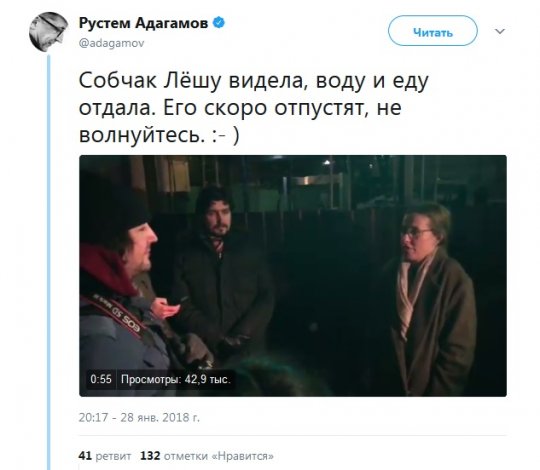 Навальный обвинил Собчак в «бессмысленном вранье»