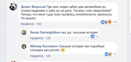 Жириновского обвинили в домогательствах до мужчин