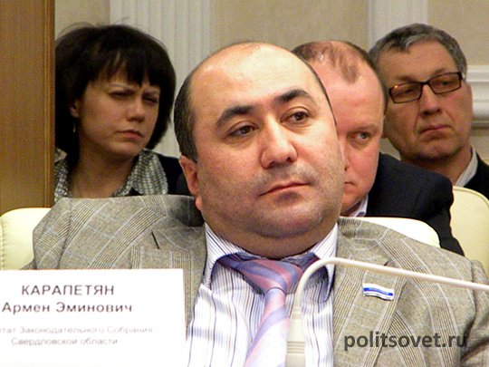 Депутатом Карапетяном заинтересовался Следственный комитет