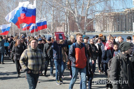 Сторонники Навального устроили шествие по Екатеринбургу