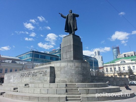 С площади 1905 года уберут памятник Ленину