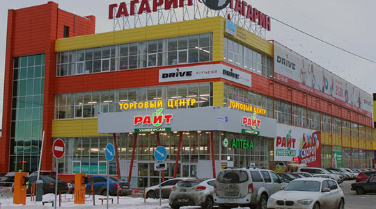 Прокуратура требует закрыть еще один ТЦ в Екатеринбурге