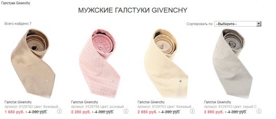 По цене Givenchy и Calvin Klein: для Заявочного комитета ЭСКПО-2025 изготовили галстуки и платки