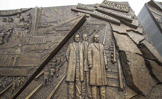 В Екатеринбурге установили монумент с надписями «Боже, царя храни» и «Мой адрес Советский Союз»