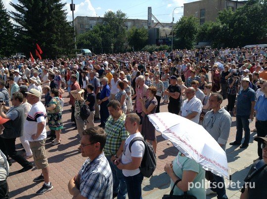 В Екатеринбурге прошел митинг против пенсионной реформы