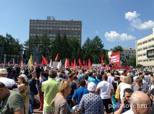 В Екатеринбурге прошел митинг против пенсионной реформы