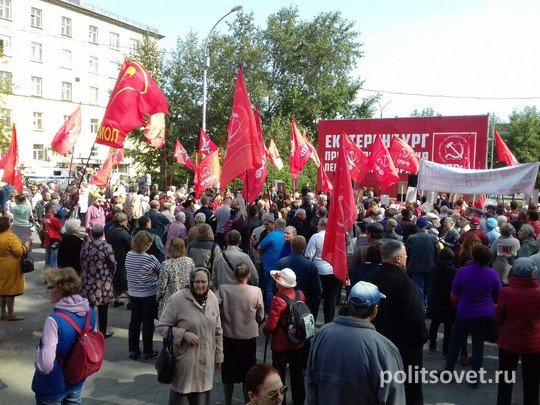 Коммунисты провели митинг с портретами единороссов