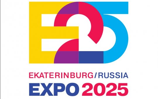 Екатеринбург проиграл борьбу за ЭКСПО-2025 Осаке