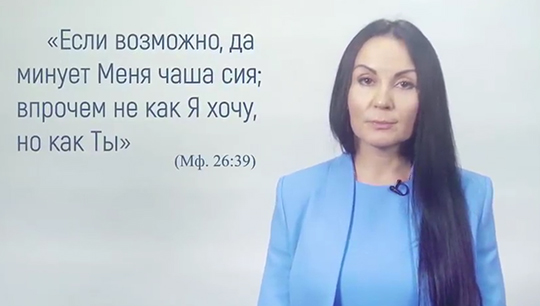 Жена миллиардера Алтушкина раскритиковала программу правительства РФ
