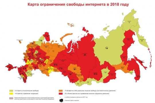 «Агора»: в Свердловской области усиливается давление на интернет