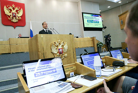Депутаты Госдумы не стали спрашивать Медведева про пенсионную реформу