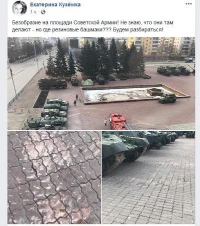Военные испортили плитку на одной из главных площадей Екатеринбурга