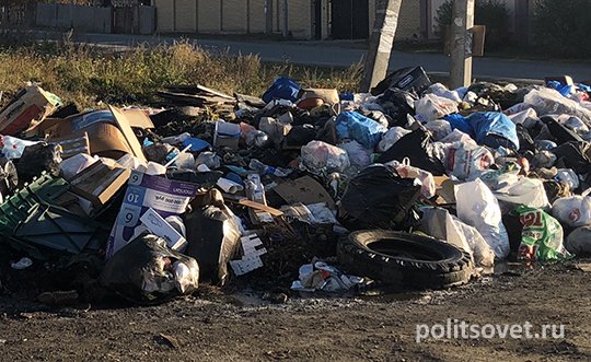В Свердловской области снизили тарифы на мусор