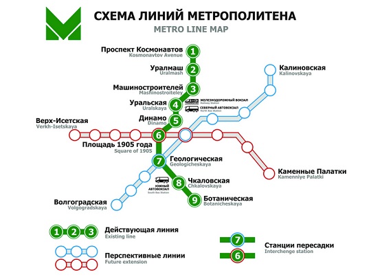 Изображение с сайта Екатеринбургского метрополитена
